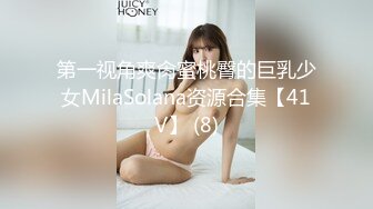 [MP4]STP24160 牛仔裤性感小骚货&nbsp;&nbsp;超棒身材翘起屁股磨蹭&nbsp;&nbsp;交叉双腿后入爆操&nbsp;&nbsp;怼着骚穴猛干妹子受不了 VIP2209