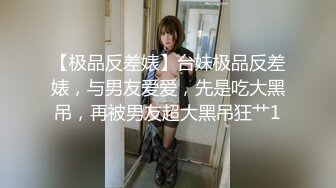 探花狼哥广州高端会所嫖妓黑丝眼镜女技师沙发上草无套外射屁股上