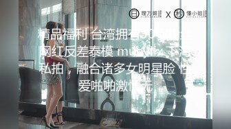 [MP4/2.16G]【重磅核弹】山东绿帽癖【小气质夫妇】2024付费福利合集