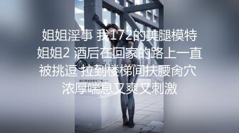 【明星气质颜值巅峰】逆天天花板级颜值女神 多乙 约一名帅哥过节 极品尤物气质女神 外表清纯靓丽床上风骚