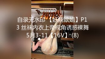 爆乳美熟女【小海媚】蕾丝内衣尽情释放阿姨的魅力，‘噢 来吧，舔我骚逼’，揉奶摸穴呻吟诱惑！