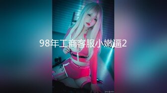 [无码破解]JUQ-921 特別出演！！美少女と大人のオンナが共存する小悪魔専属がマドンナに降臨！！ 下着モデルNTR 取引先とカメラマンに溺れた妻の【閲覧注意】寝取られ映像 西宮ゆめ