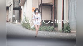 性感的大腿小脸美女，尿尿得以窥探下面的风景，紧紧的外穴，里面一定很温暖！