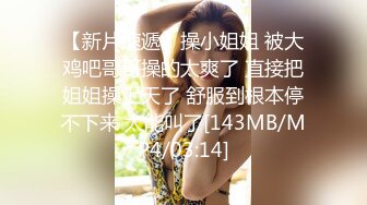 【新片速遞】 KTV女厕小手电补光偷拍❤️多位美女少妇的各种极品肥鲍鱼[947M/MP4/26:33]