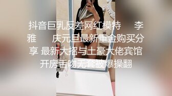 后入丰满炮友