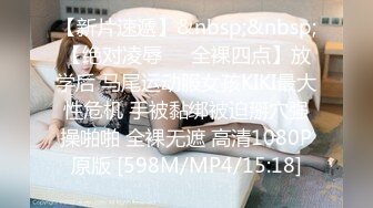 [MP4/732MB]9-17李公子密探_约啪大胸妹子，聊天说自己处过5个对象，活好话多