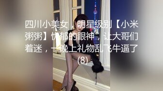 【超美豪乳黑丝】爆乳女神『果如CC』最新高价定制 户外路过菜地 摘茄子直接无套插入大声浪叫高潮喷水