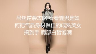 91大嘴哥最新原創,公司超級美腿女員工(VIP)