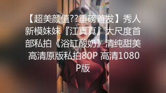 第一人称拍摄女女爱抚口交互舔