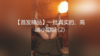 JVID 【玟妡】我の骚气黑猫 现正发情中，价值14 (2)