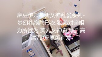 【极品❤️臀模私教】Ssrpeach✿ 台湾清华大学外文系女神 女医生无私奉献蜜穴采精 淫臀嫩穴犹如抽精泵 上头榨射蜜道