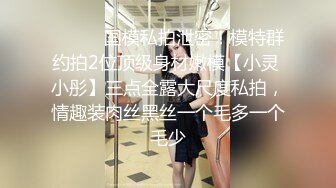 【新片速遞】 ⚫️⚫️极品翘臀长腿，丝袜女神【优优】最新超清定制，叼着白浆内裤，疯狂道具紫薇，高潮喷水，淫荡对白[1540M/MP4/16:01]