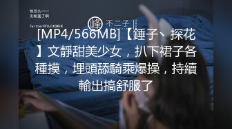 [MP4/ 980M] 新流出乐橙酒店高清偷拍白领小情侣下班后开房激情妹子的奶真大