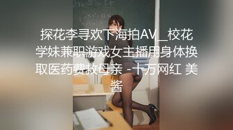 spa按摩【骚宝】女生欲求不满 按摩抠穴水汪汪 狂干客户逼【100v】 (52)