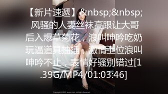 [MP4/761M]5/1最新 雪白滑嫩18岁美少女学妹清纯外表床上表现那么淫荡VIP1196