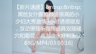 ★☆稀缺资源☆★新时代校园坑神色胆包天㊙️蹲守女厕把班上所有女生方便时的私处拍了个遍附每个女生的姓名和生活照