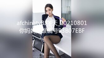 [MP4/392MB]酒吧DJ女神為了方便金主爸爸操 性感優雅旗袍真空約炮，端莊優雅的外表與淫蕩的樣子超級反差