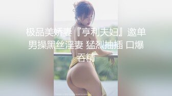 国产CD系列伪娘小薰跟漂亮大屌小姐姐相互丝袜脚交磨棒棒