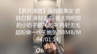 【新速片遞】&nbsp;&nbsp;91茄子 实习美女老师糖糖❤️欠贷款无力偿还 富豪学生主动帮忙让老师肉偿[466MB/MP4/20:38]