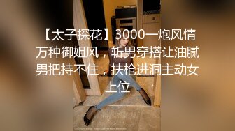 [MP4]3500元网约性感豹纹短裙长腿外围女,敞开双腿迎接大鸡巴进入