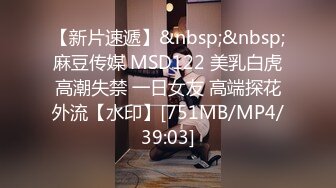 麻豆传媒MCY-0035骚货妹妹偷吃亲哥-李允熙