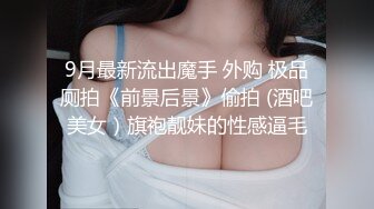 豪华酒店TP身材苗条文艺范眼镜妹(VIP)