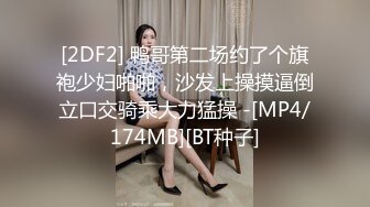 欧阳专攻良家白裙大长腿妹子，穿上黑丝沙发上调情一番，上位骑乘抽插揉捏大奶子，翘起屁股后入呻吟娇喘