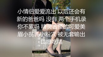 華潤萬家商場兩個翹臀美女被猥瑣牛男連續擼射