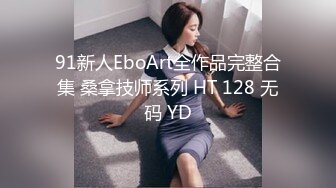 [无码破解]DVDMS-845 一般男女モニタリングAV×マジックミラー便コラボ企画 大手航空会社勤務の美脚キャビンアテンダントが初めての素股焦らされ体験！フライト帰りのCAさんに直穿き黒パンスト越しのデカチン先っぽ3cm挿入！敏感なオマ○コの入り口だけをグリグリされて奥まで挿れて欲しくなっ…