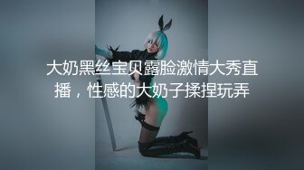 [MP4/ 420M] 跟闺蜜双飞 你老公鸡巴被别人吃了你怎么办啊 好吃 来舔干净 会玩操逼还有专门送进门