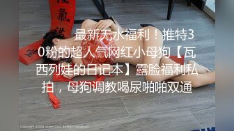 Mike哥 深圳约的骚货 可3p