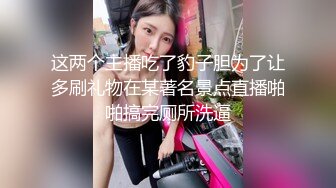 《硬核重磅推荐过膝长筒袜》极品00后小仙女过膝长筒袜粉嫩无毛小嫩逼活力四射极品蜜桃小丰臀视觉感超强