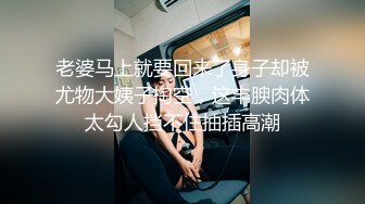 【国产AV首发??极品女神】天美传媒新作TMW110《透明人电车痴汉偷上萝莉学生妹》无套爆操强制口爆 高清720P原版