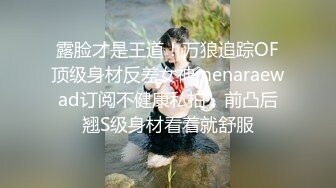 初恋般的小美女【你的前女友】超美神仙颜值情趣黑丝无套骑乘