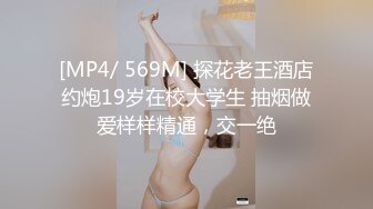 双马尾极品萝莉极品炮架 小穴真的好舒服骚话不停无套输出