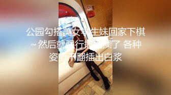 透视情趣黑丝 高挑大长腿美女 高跟，这样的诱惑实在让人欲火沸腾