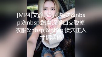 【新片速遞 】清纯美眉 振动棒振的全身抽搐 被无套输出 内射 小娇乳 白虎粉穴 少女的身体就是诱人 [527MB/MP4/13:52]