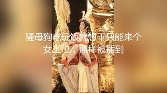 【新片速遞】&nbsp;&nbsp;乖巧的小少妇露脸让小哥玩弄，小穴粉嫩紧致，让小哥压在身下爆草蹂躏，后入大屁股真刺激，草完还拿道具捅逼[659MB/MP4/47:57]