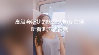 油亮黑丝极致诱惑风骚开档牛仔短裤清纯反差 靓丽的外表下有一颗淫荡的心 大鸡巴塞满小母狗的骚逼 内射超嫩白虎穴！