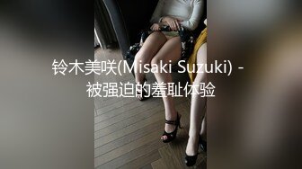 反差女神平时高冷 竟然背着男友去约炮 坐在鸡巴上面疯狂的扭动高潮叫的好大声啊