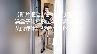 女子试衣间偷拍穿着透明内内的翘臀美眉