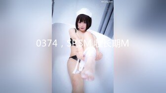 后入 99后 M小姐姐