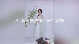 【AI换脸视频】杨颖 挑战不理女朋友