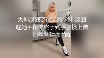 起点传媒xsjky040把爸爸新婚不久的小妈操上床上-莉娜