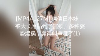 [MP4/ 446M] 长发大眼美少妇，丰满大奶子柔软的很，脱光光自慰男友看见欲罢不能近景啪啪做爱爆