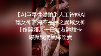 妩媚丰满人妖光滑肌肤肉感满满胯下吃肉棒按住头往喉咙里插真狠啊撅起屁股后入插入菊花一起射