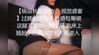 迷奸南京白嫩小妹妹爆菊 窥阴 玩弄尿道，掰开近距离欣赏穴肉，鲍鱼肥美多汁-原版1080P高清珍藏