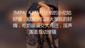 强烈推荐！大奶肥臀S曲线，顶级模特【yunjini】订阅OF福利，脸逼同框道具紫薇，各种淫荡高潮脸