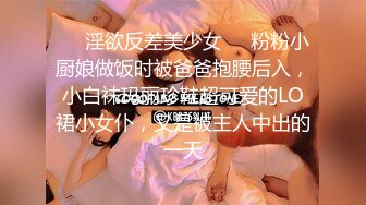 【新片速遞 】 没有好哥哥，只能自己自慰，好痒啊，听听这销魂的呻吟声 不射也得射！[23M/MP4/01:17]