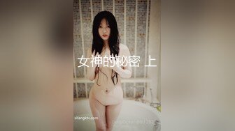 《人气网红私拍》露脸才是王道！极品反差一线天清纯高材生【黑色】私拍，吃自己排出的卵子与男友各种性爱自拍 (9)